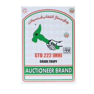 چای چکش سبز 222 اکبر  اورجینال 450 گرم