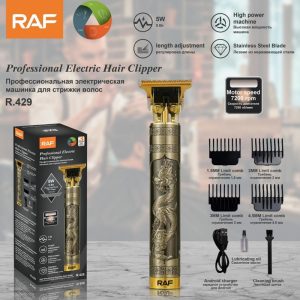 خط زن سلطنتی راف مدل R-429 اورجینال وارداتی